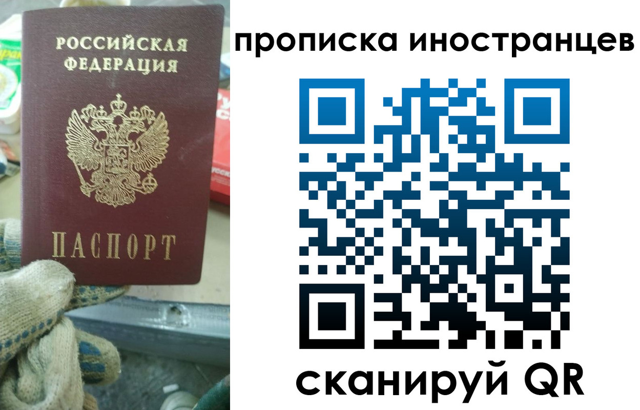 регистрация для школы в Лабинске