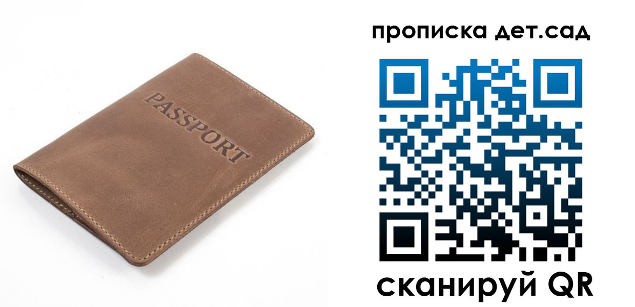 миграционный учет в Лабинске